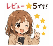 855255433