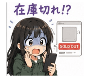 855255435