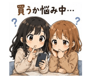 855255437