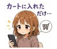855255438