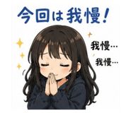 855255439