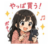 855255440