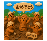 855255456