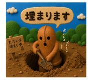 855255470