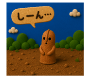 855255475