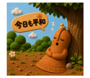 855255479
