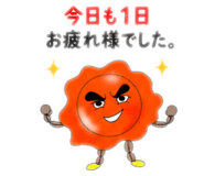 855256737