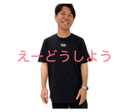 855256813