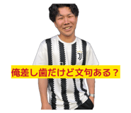 855256824