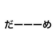 855256921