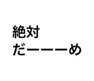 855256922