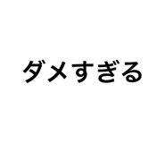 855256923