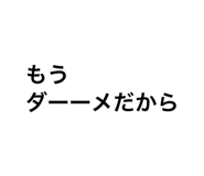 855256924