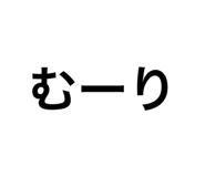 855256925