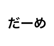 855256926