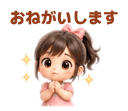 855256933