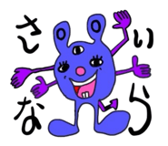 855258045
