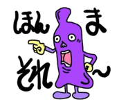 855258046