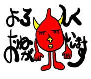 855258051