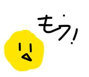 855258061