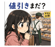 855258074