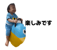 855258213