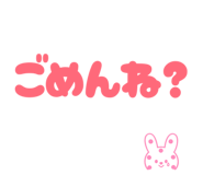 855258380
