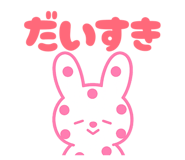 855258382