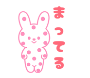 855258387
