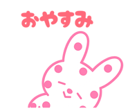 855258388