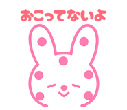 855258389