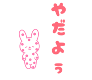 855258391