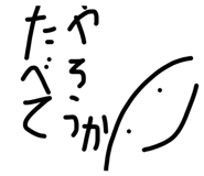855258702