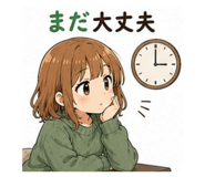 855260212