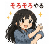 855260213