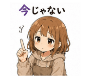 855260216