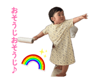 855260848