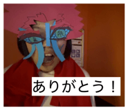 855261673