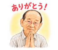 855261786