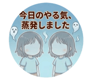 855262849