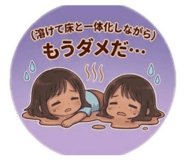 855262853