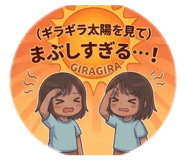 855262858