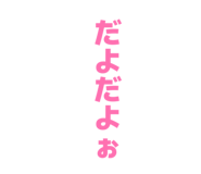 855264273