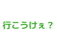 855264280