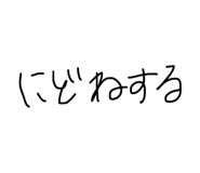 855265209