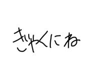 855265210