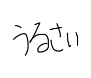 855265211