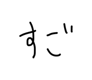 855265213