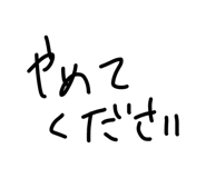 855265217