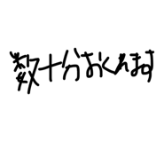 855265220